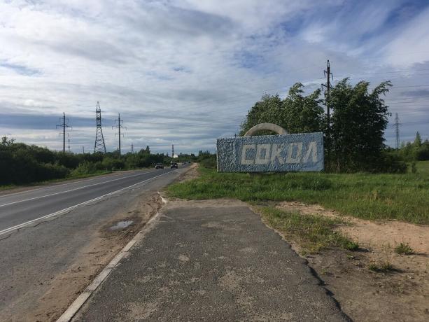 De ingang van de stad van Sokol, regio Vologda. Deel uw indrukken in de comments, als je hier was!